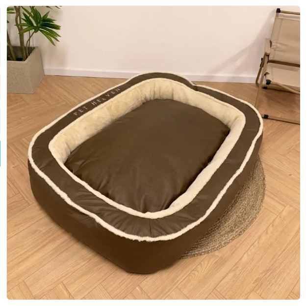 Dog Bed With High Edge - Comfortable Pet Bed For Dogs In A Modern Design