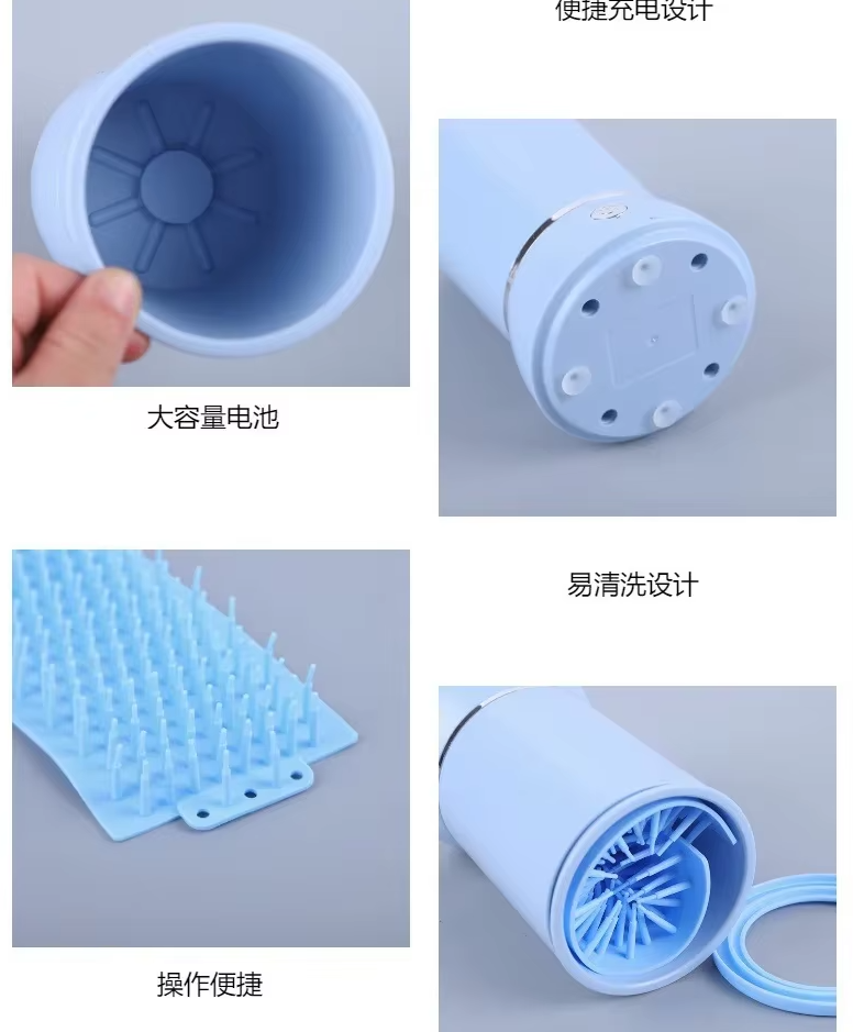 Electric Paw Cleaner For Dogs With 360° Deep Cleaning
